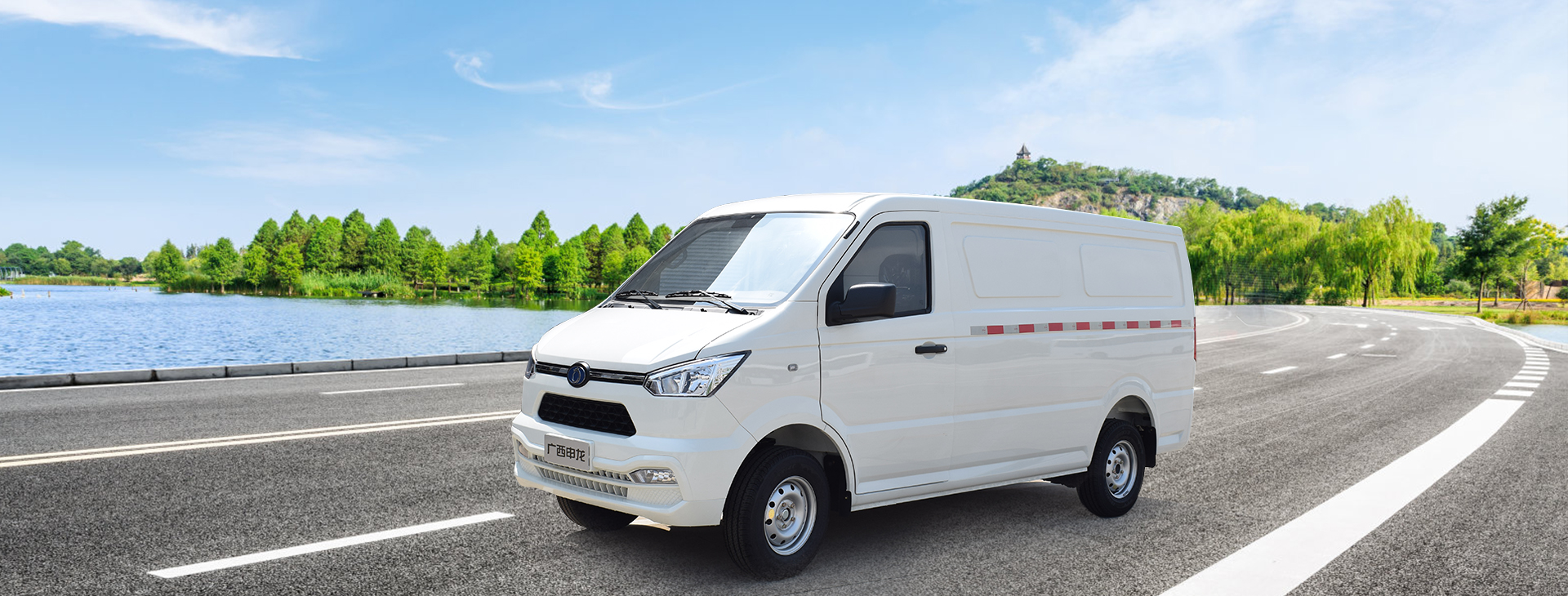 SLK5032XXYGBEVU2純電動廂式運輸車